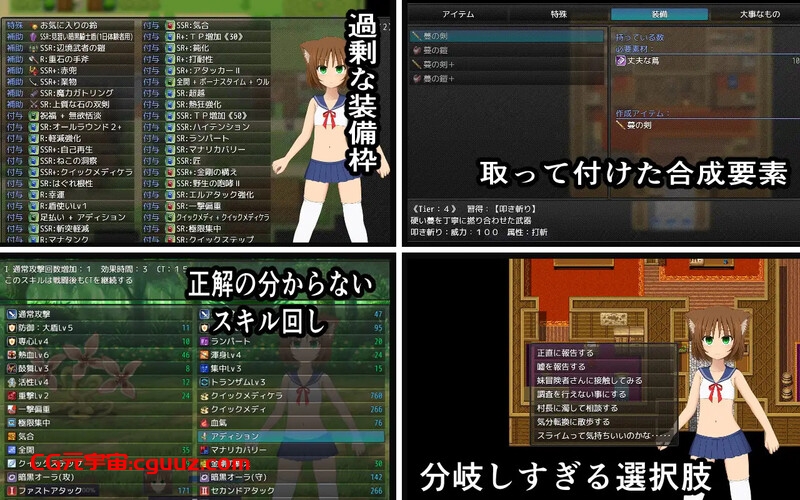 【回合RPG/战斗H/动态/官中】猫宫喵奥加油～坚强的猫耳想要报恩～（猫宮みゃお頑張ります -健気な猫耳は恩返しがしたい-）V1.0 DL官中【1G】
