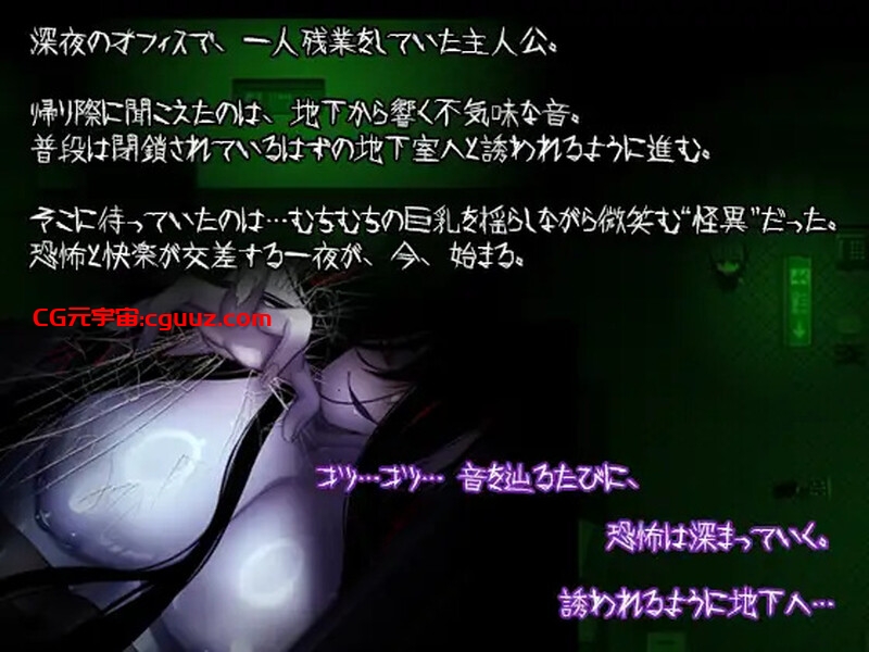 【探索RPG/反向男受/汉化】让人寒彻心扉的可怕故事～储物柜（冷たくなるほどヌケるコワい話～ロッカー～）V1.0 内置AI汉化【双端-900MB】