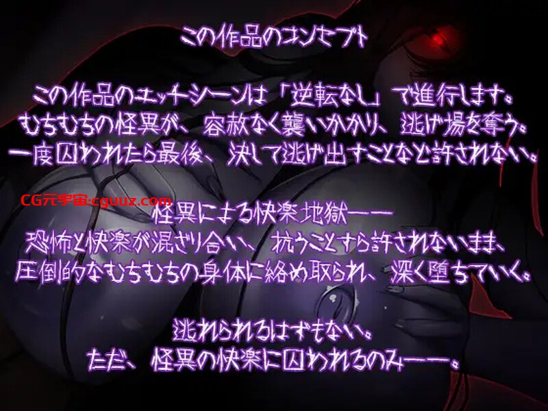 【探索RPG/反向男受/汉化】让人寒彻心扉的可怕故事～储物柜（冷たくなるほどヌケるコワい話～ロッカー～）V1.0 内置AI汉化【双端-900MB】