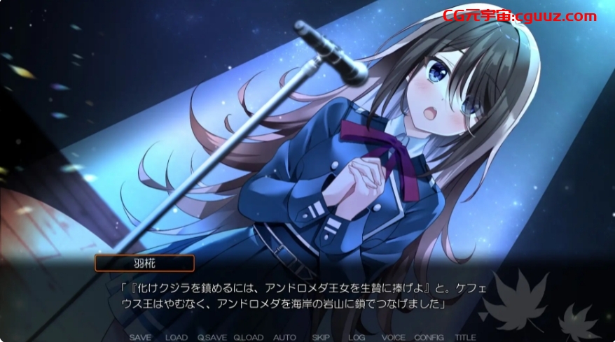 [日系] 秋空回忆 -命运的地平线-官方中文步兵版[新作][1.2G]