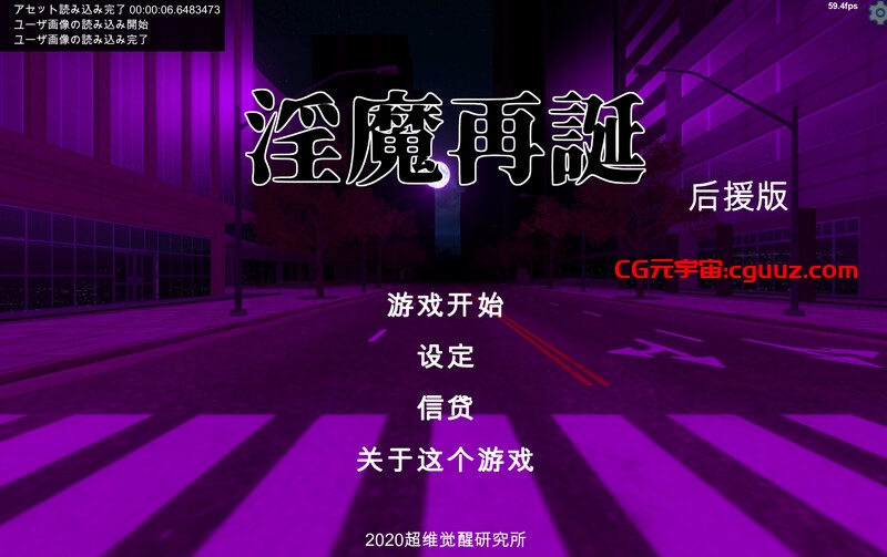 【卡牌SLG/动态/汉化】淫魔再诞(SuccubusReborn)V20250418a 机翻汉化【1.60GB】