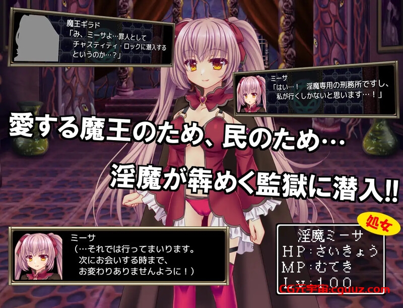 【爆款RPG/战斗H/汉化】B号监狱：破锁狂徒（B-PRISON UNCHAIN）V1.0.1 AI汉化【2.20G】