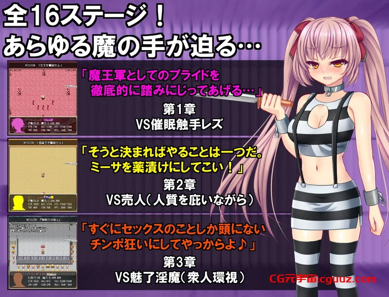 【爆款RPG/战斗H/汉化】B号监狱：破锁狂徒（B-PRISON UNCHAIN）V1.0.1 AI汉化【2.20G】