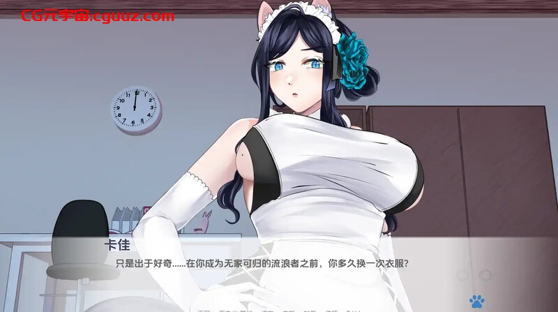 【日式SLG/动态/汉化】涅槃米糠/涅槃米糠（Nezumicon）V0.1.23 汉化中文【双端-4.10G】