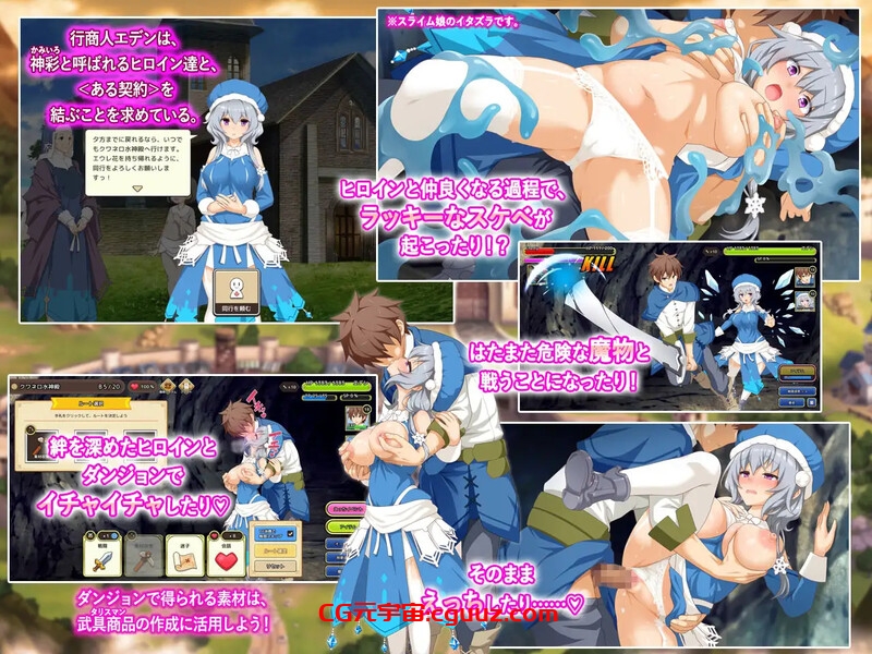 【爆款SLG/战斗H/汉化】神采幻商少女～过度畅销的好色商人 ~（神彩の乙女 ～売れすぎた彩視る商人～）V1.0 机翻汉化+MAC【8G】