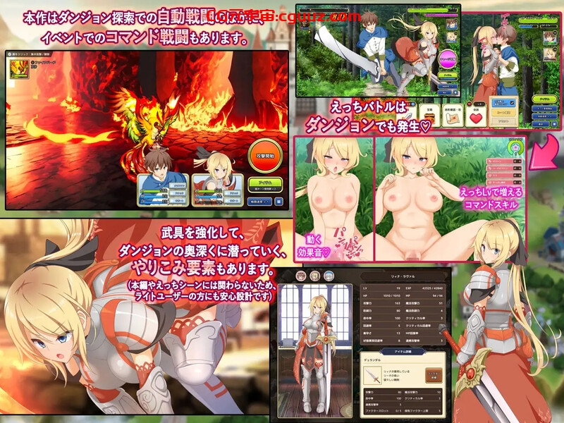 【爆款SLG/战斗H/汉化】神采幻商少女～过度畅销的好色商人 ~（神彩の乙女 ～売れすぎた彩視る商人～）V1.0 机翻汉化+MAC【8G】