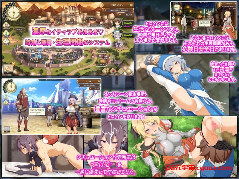 【爆款SLG/战斗H/汉化】神采幻商少女～过度畅销的好色商人 ~（神彩の乙女 ～売れすぎた彩視る商人～）V1.0 机翻汉化+MAC【8G】