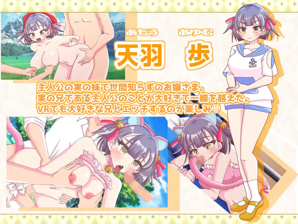 【ADV/动态/机翻+AI文本/幻想/后宫/NTR/多p】星野家的女人SPECIAL/星野家の彼女たちSPECIAL[+全回想解放]【2.20G】
