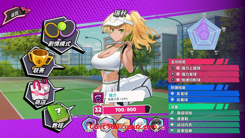 【爆款SLG/全动态/官中】网球天使: Tennis Angels EX（Academy Love Saga: Tennis Angels EX）V1.0正式版 STEAM官中【1.50G】