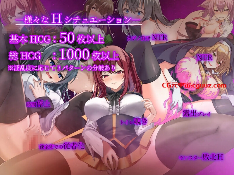 【爆款RPG/战斗H/汉化】魔术学校的落榜炼金术师(魔術学校の落ちこぼれ錬金術師)V2.0 AI汉化【5.10G】