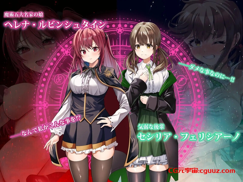 【爆款RPG/战斗H/汉化】魔术学校的落榜炼金术师(魔術学校の落ちこぼれ錬金術師)V2.0 AI汉化【5.10G】