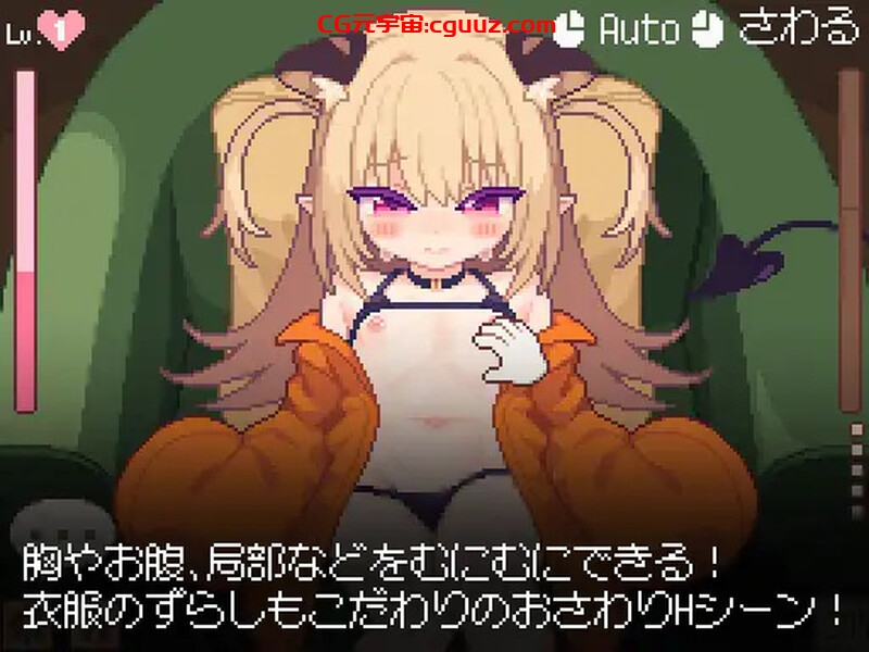 【互动SLG/像素全动态/生肉】小恶魔触摸！（あくまタッチ!）V1.0 原版生肉【2.80G】