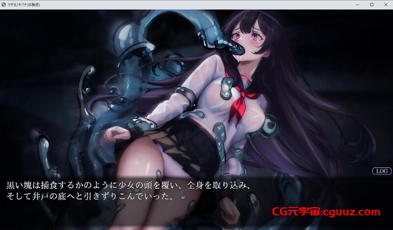【爆款RPG/恐怖束缚/官中】八千代之结（ヤチヨノキヅナ）V1.0 STEAM官中【1.70G】