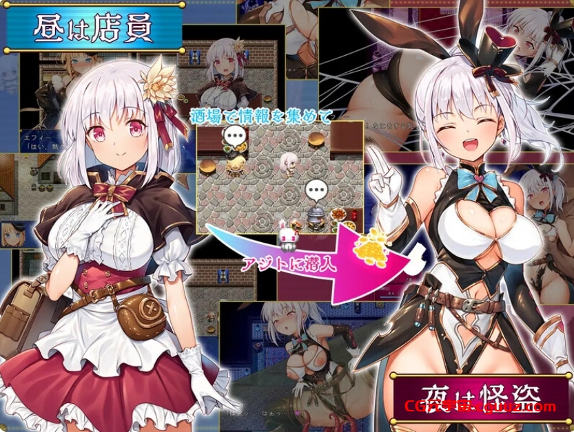 【探索RPG/淫乱拘束/爆乳巨乳】怪盗艾菲（怪盗エフィー） V1.0.4s STEAM官中 【1.50GB/FM-百度直连】