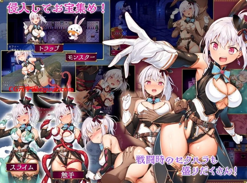 【探索RPG/淫乱拘束/爆乳巨乳】怪盗艾菲（怪盗エフィー） V1.0.4s STEAM官中 【1.50GB/FM-百度直连】