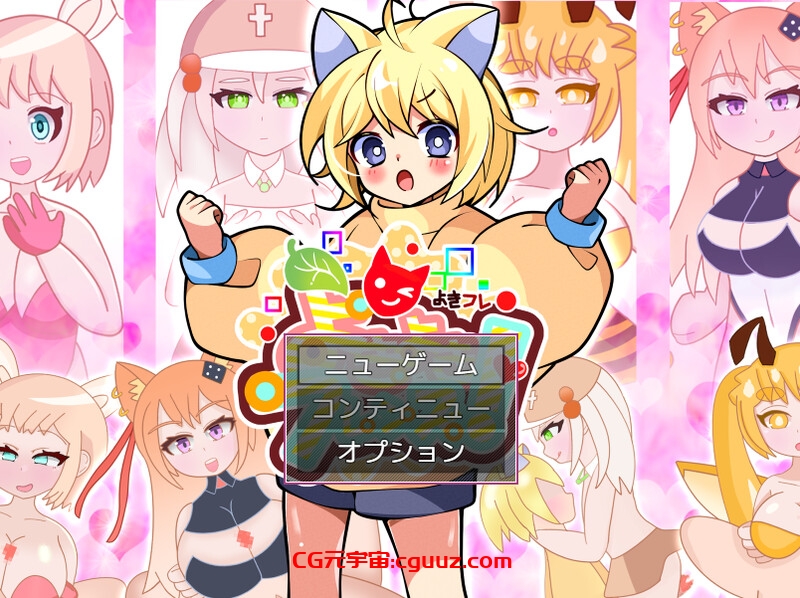 【回合RPG/色诱男受/汉化】好伙伴们（よきよきフレンズ）V250410 AI汉化【600MB】
