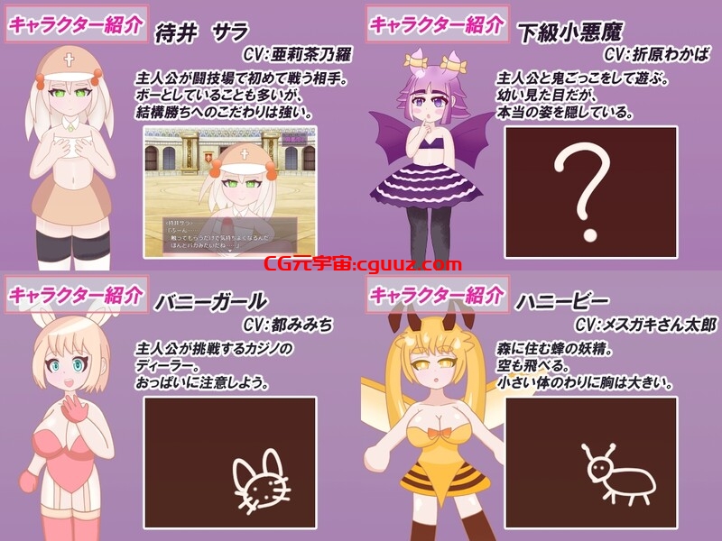【回合RPG/色诱男受/汉化】好伙伴们（よきよきフレンズ）V250410 AI汉化【600MB】