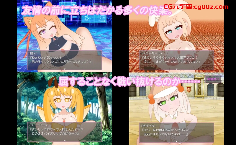 【回合RPG/色诱男受/汉化】好伙伴们（よきよきフレンズ）V250410 AI汉化【600MB】