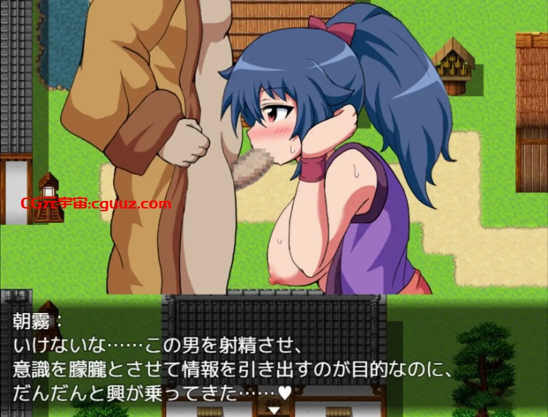 【回合RPG/日式和服/汉化】性感,卖淫,击败了色情地牢RPG〜(くのいち朝霧&陽炎~色仕掛け・売春・敗北エロ・ダンジョンRPG~)V1.0 AI汉化【600MB】