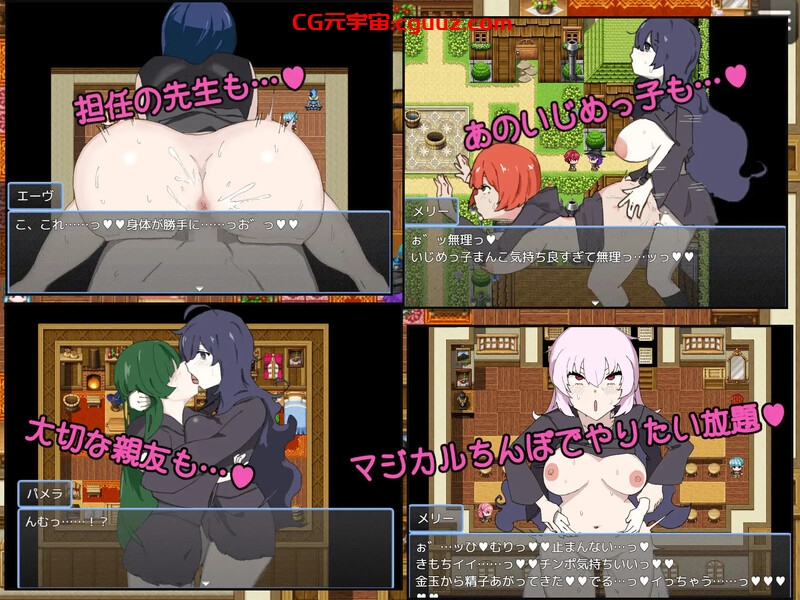 【探索RPG/百合女同/汉化】扶她x魔术〜与神奇的鸡鸡秘密活动〜(ふた×まじょ 〜マジカルちんぽで秘密の課外活動〜)V1.0 AI汉化【300MB】