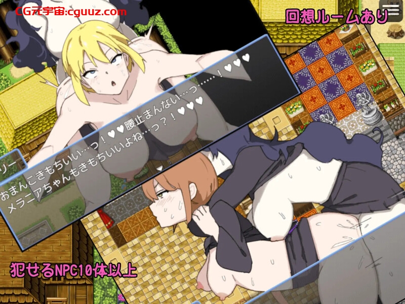 【探索RPG/百合女同/汉化】扶她x魔术〜与神奇的鸡鸡秘密活动〜(ふた×まじょ 〜マジカルちんぽで秘密の課外活動〜)V1.0 AI汉化【300MB】