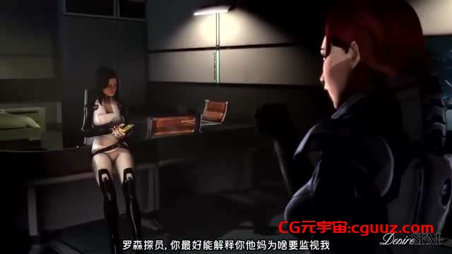 星际战舰两个女长官操了起来原来她是扶她中文字幕在线观看