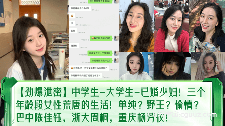 大学生