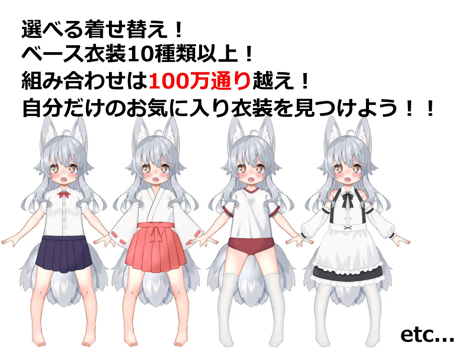[大型RPG/兽耳露出] 悠露子的校园露出生活 よろずの学園露出生活~Fox Exhibitionism PC+安卓 AI嵌翻汉化版 [13.4G/百度]