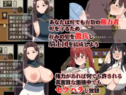 【RPG/动态/AI汉化/幻想/后宫/NTR/中出/强行】恶德监督官与战火的少女们/悪徳監督官と戦火の少女達 挂载+存档[新汉化][1G]