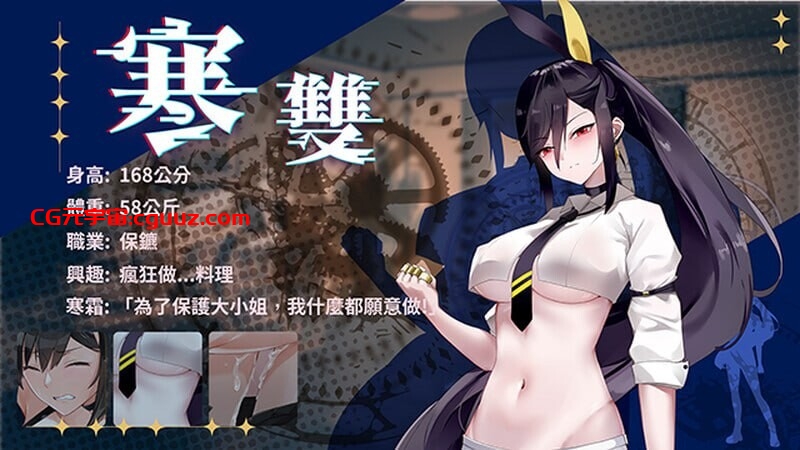 [解谜SLG/动态/PC] 谜月旅途 謎月旅途 v20240504 官方中文版+存档+攻略 [2.2G/百度]