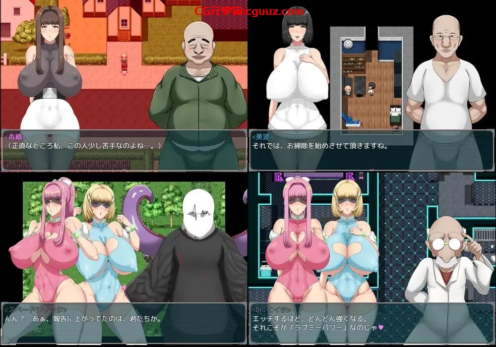 [日式RPG/NTR寝取/PC] 间隙时间里的正义工作 隙間時間に正義のお仕事 AI汉化 [700M/百度]