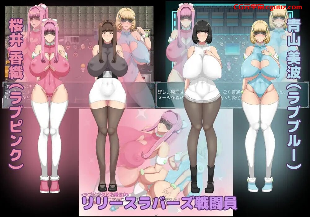 [日式RPG/NTR寝取/PC] 间隙时间里的正义工作 隙間時間に正義のお仕事 AI汉化 [700M/百度]