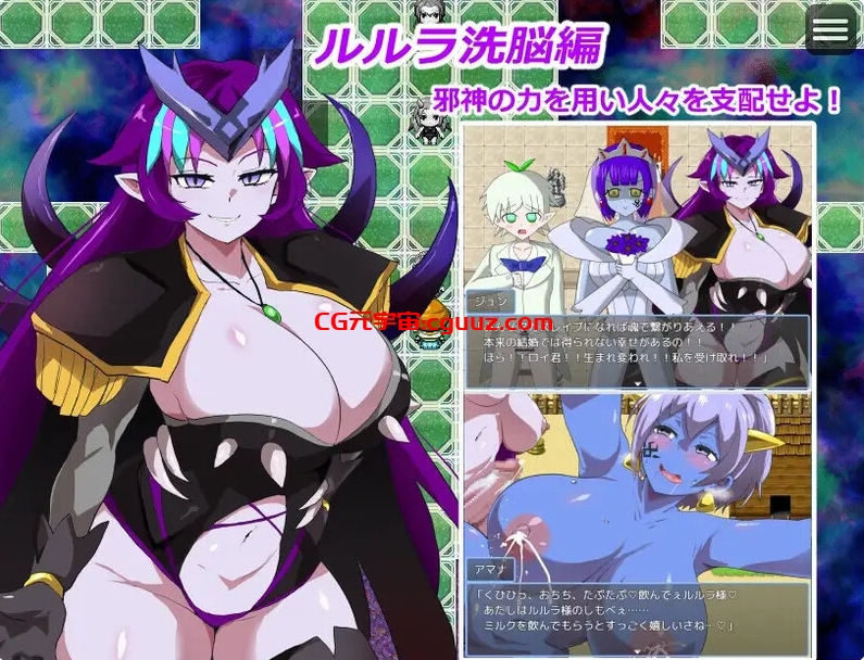[日系] 玛伽·统治者&抵抗者 AI汉化版+全回想存档[新汉化/1.2G]