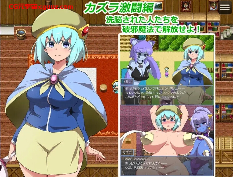 [日系] 玛伽·统治者&抵抗者 AI汉化版+全回想存档[新汉化/1.2G]