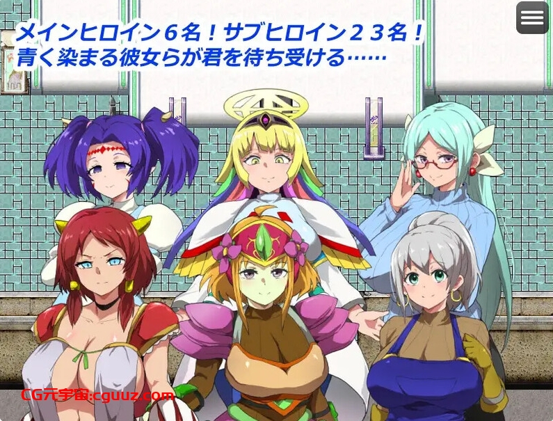 [日系] 玛伽·统治者&抵抗者 AI汉化版+全回想存档[新汉化/1.2G]