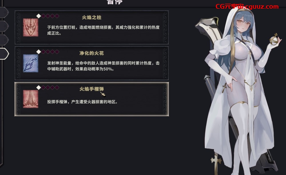 [日系] Nunholy V1.0.01 官方中文版[新作][660M]