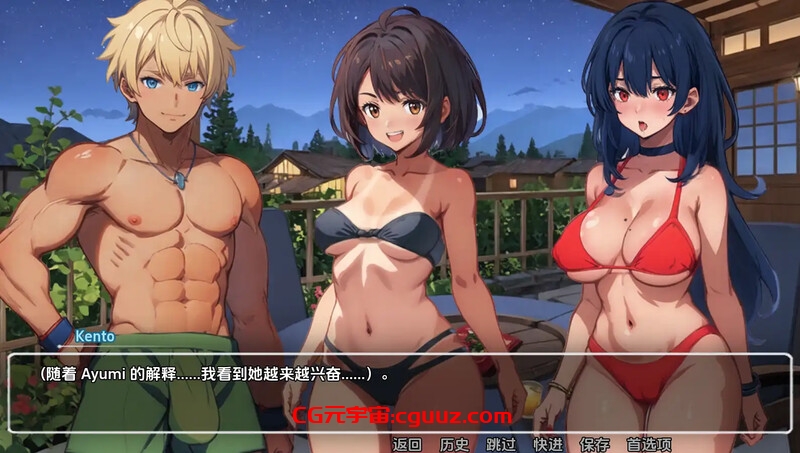 【日式SLG/动态/汉化】墙壁（Blurring the Walls）V0.5.31.2 汉化中文【双端-4.80】