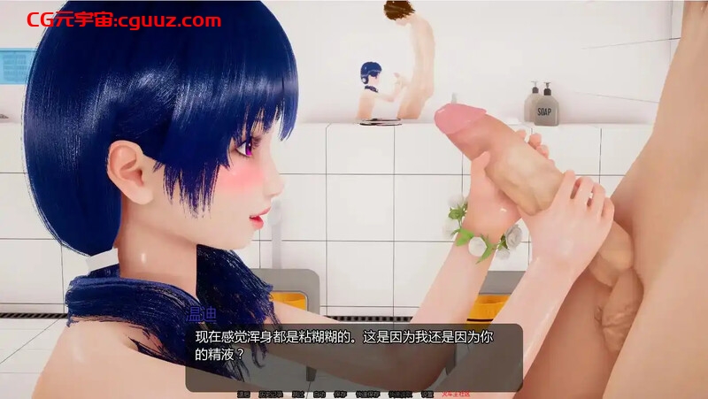 【神作SLG/小马拉大车/动态】小绿山（Little Green Hill）V0.12 汉化中文【双端-17G】