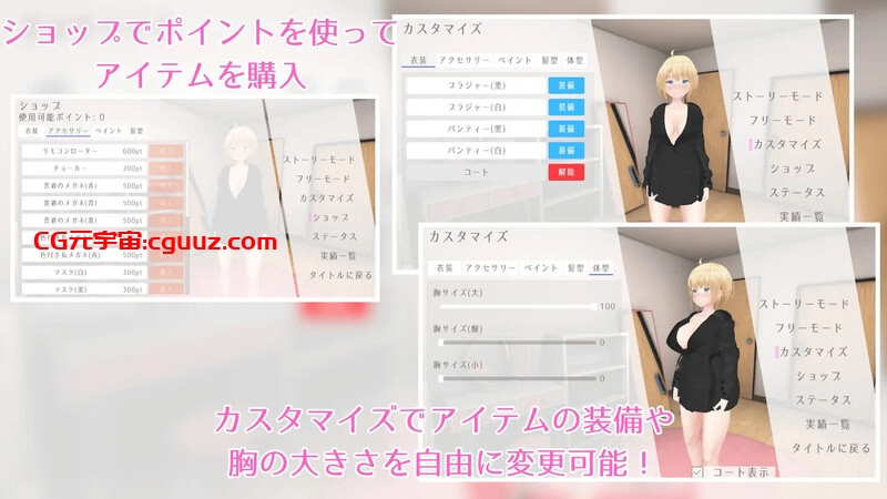 【3D互动/室外露出/全动态/官中】户外露出少女莉娜 V1.0 DL官中【1.90G】