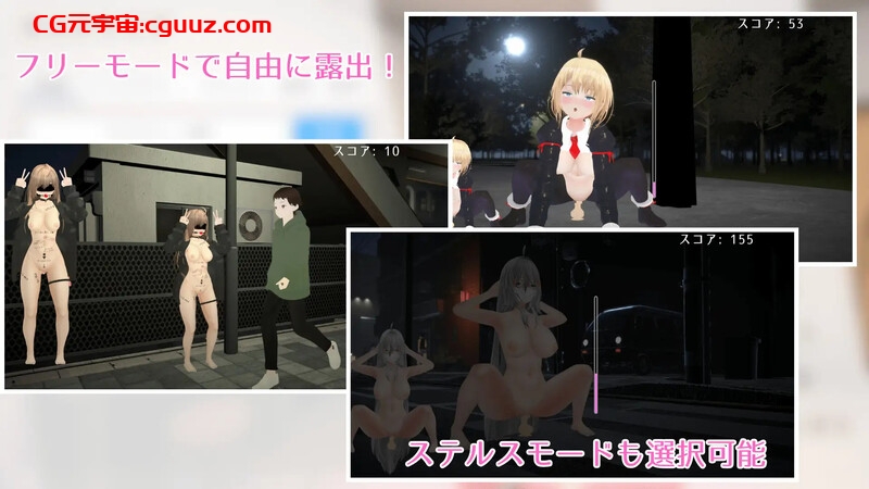 【3D互动/室外露出/全动态/官中】户外露出少女莉娜 V1.0 DL官中【1.90G】