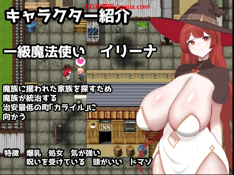 【回合RPG/动态/汉化】复仇女巫伊琳娜战败和奴役的印记（復讐の魔女イリーナ〜敗北と隷従の刻印〜）V1.0 内嵌AI汉化【双端-1.10G】