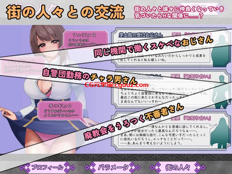 【掷筛RPG/沉迷堕落/汉化】妮娜・娜娜・阿里埃塔(ニンナ・ナンナ・アリエッタ)V1.0 AI汉化【1G】