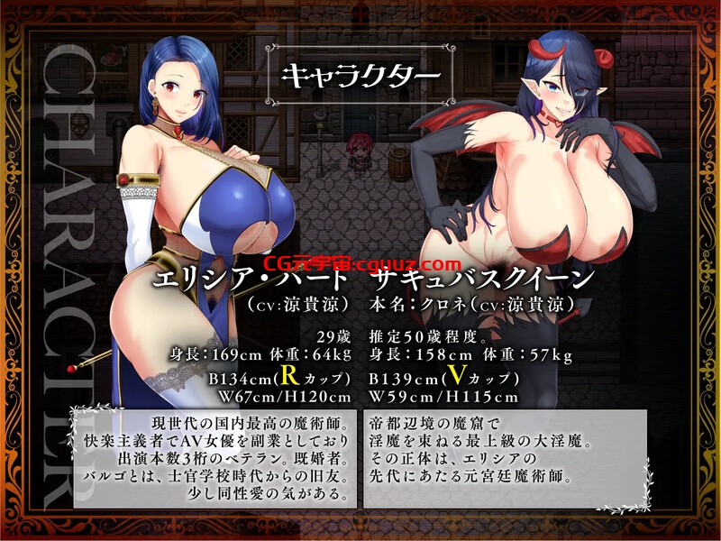 【爆款RPG/羞辱强X/汉化】剑鬼巴尔戈 – 著名将领的AV出道！（剣鬼バルゴ～有名将校衝撃のAVデビュー!～）V1.0.2 AI汉化【2.60G】