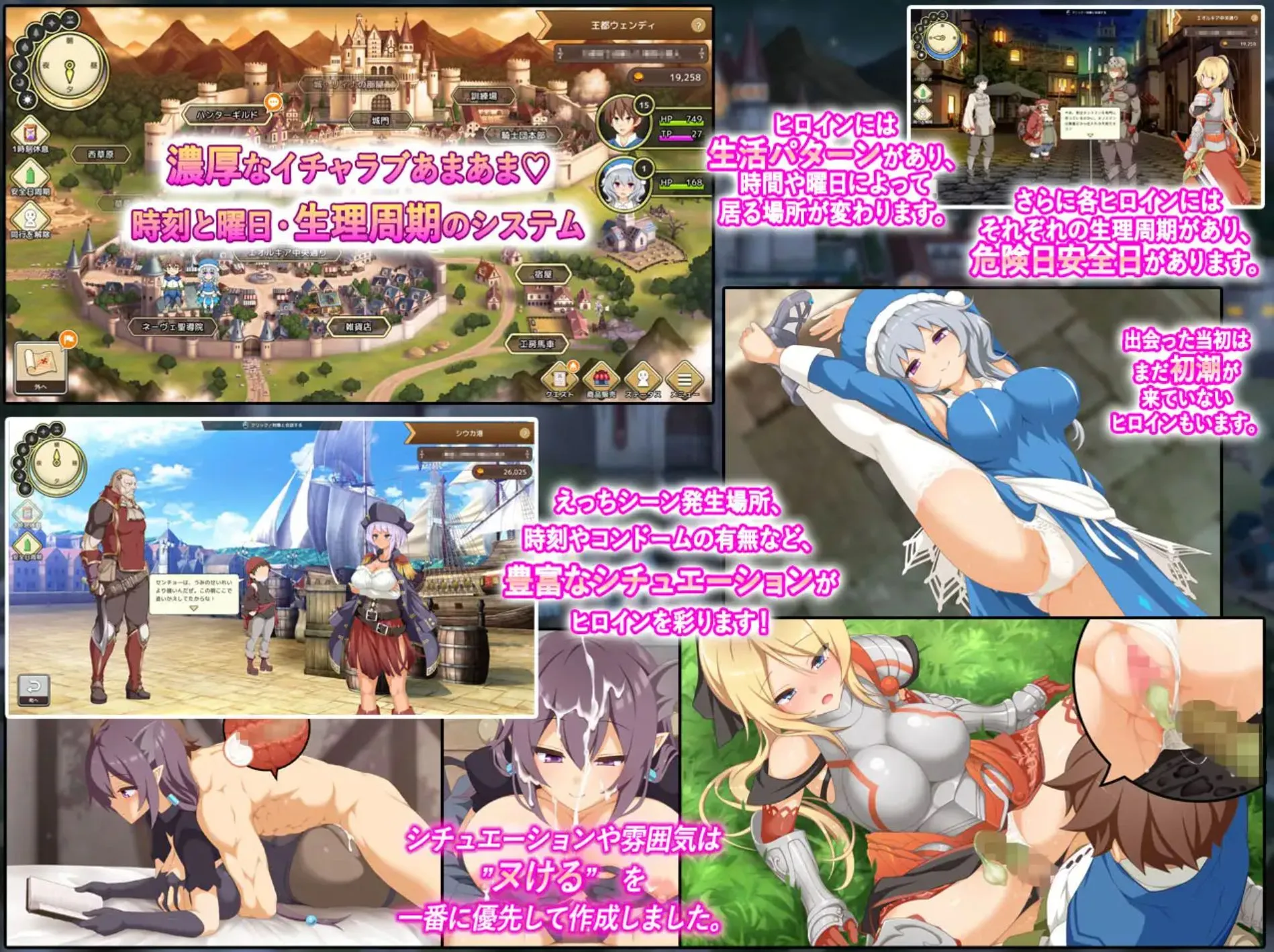 [SLG/汉化] 神彩乙女 ～窥视色彩的暴利商人～ /神彩の乙女 ～売れすぎた彩視る商人～[3.22G]