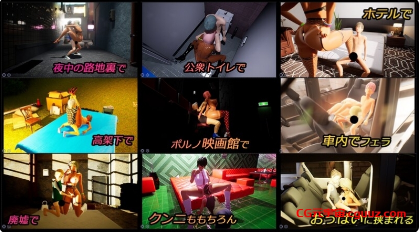 【3D互动/开放世界/全动态3C】性奋公园☆巨乳辣妹x小处男～过激！露出逆搭讪指令～实时3D游戏（ギンギン公園☆巨乳ギャルx童貞ボ）V1.3 官方中文【4G/FM-百度直连】