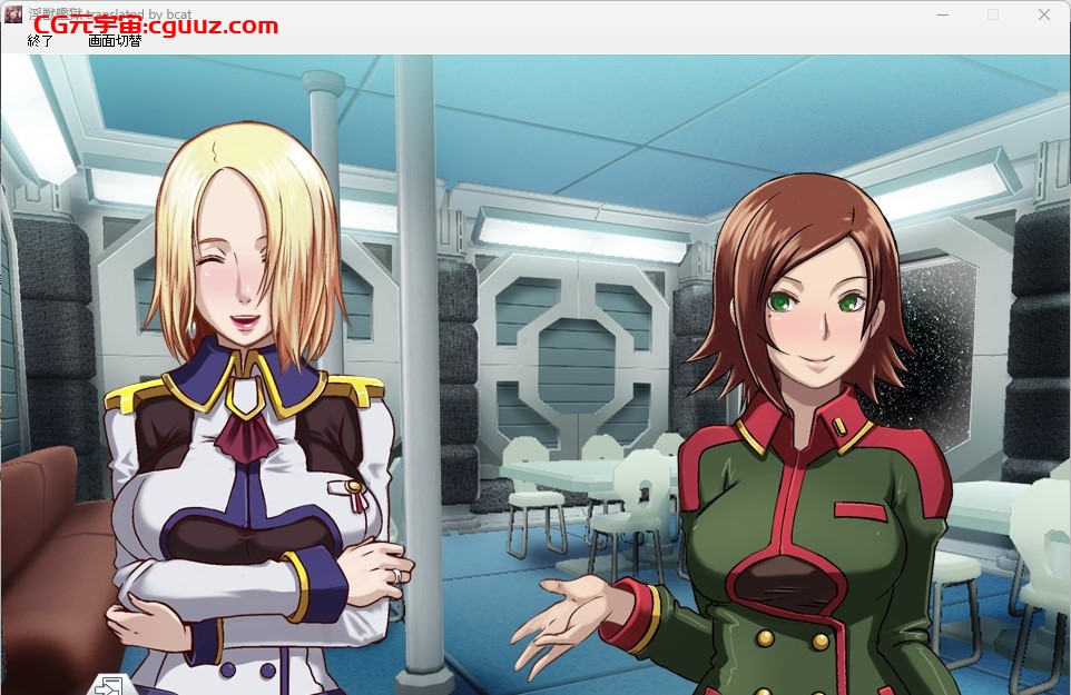 [日式ADV/新汉化] 淫獣艦獄～DIRTY PRISON SHIP～汉化版 [2.10G]