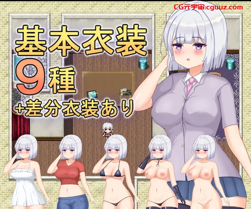 【探索RPG/羞耻露出/汉化】爱奈的欲望解放日记(愛奈の欲望開放記)V1.0 AI汉化【1.20G】
