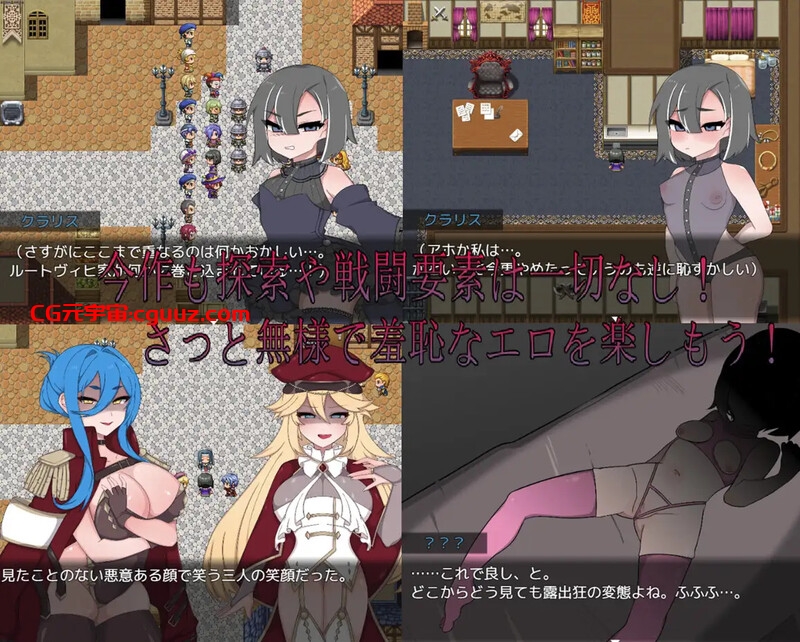 【回合RPG/露出拘束/汉化】Bad calling2～淫堕与耻辱之章～（Bad calling2～淫堕と恥辱の章～）V1.0 AI汉化【1.40G】