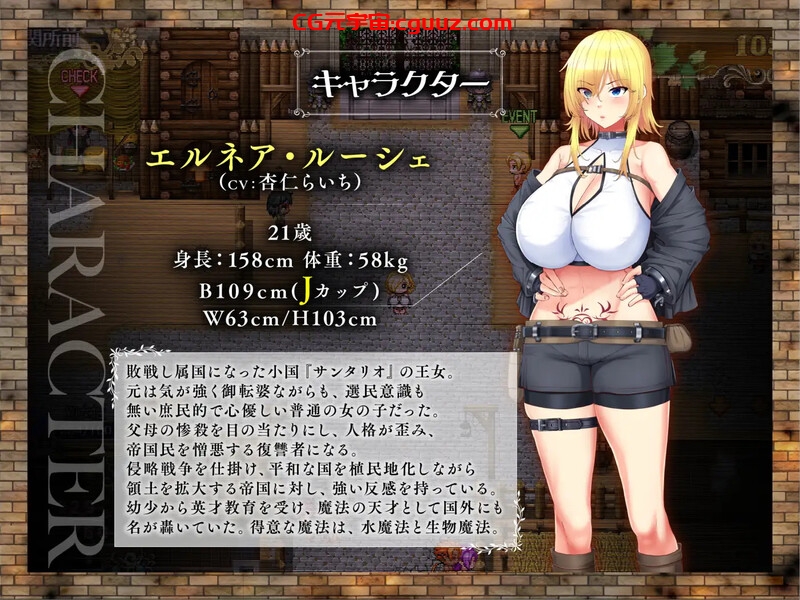 【爆款RPG/卖春援交/汉化】亡国的公主沦为侵略国家的共享奴隶～（敗戦隷姫エルネア～亡国の姫は侵略国家の共有奴隷～）V1.0 AI汉化【2.80G】