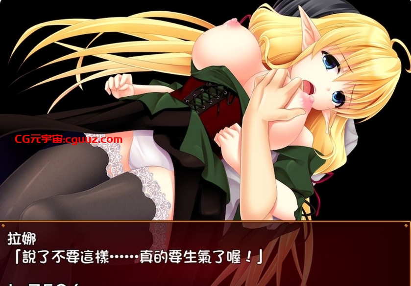 [日系] 新妻精灵拉娜~直到忠贞精灵堕落为止V1.1 AI汉化版[PC+安卓][新汉化/500M]